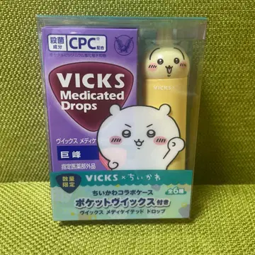 VICKS 메디케이티드 드롭스 치이카와 (먼작귀) 콜라보 하치와레 토끼