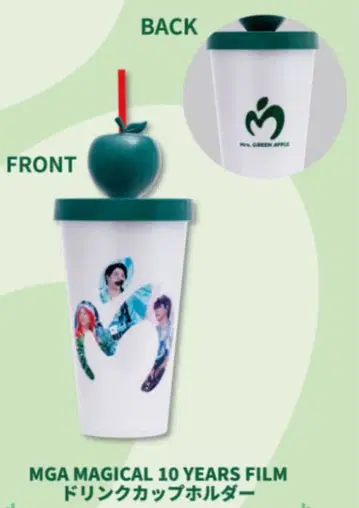 Mrs. GREEN APPLE 드링크 홀더 스트로우 포함