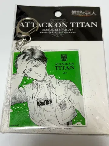 진격의 거인 리바이 키링 아사노 쿄지 WIT STUDIO 미개봉 새상품