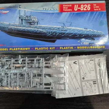 미라주 1/400 U-826