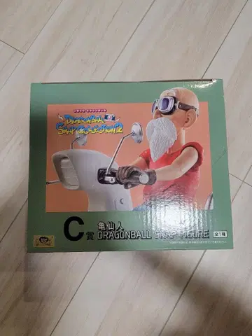 드래곤볼 스냅 피규어 거북선인 C상