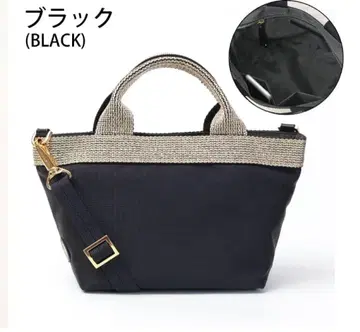 비올라돌로 나일론 토트백 2WAY S사이즈