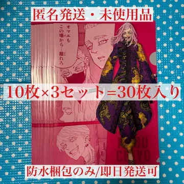 [ 즉시 구매 가능 ] 동리베 도쿄 리벤저스 산즈 하루치요 클리어 파일