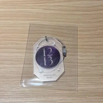 마호야쿠 아크릴 키링 브래들리