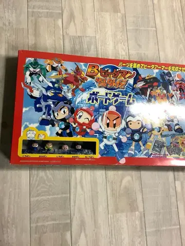 B 비다맨 폭외전 보드게임