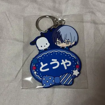 프로젝트 세카이 프로세카 산리오 아오야기 토우야 네임 러버 키링