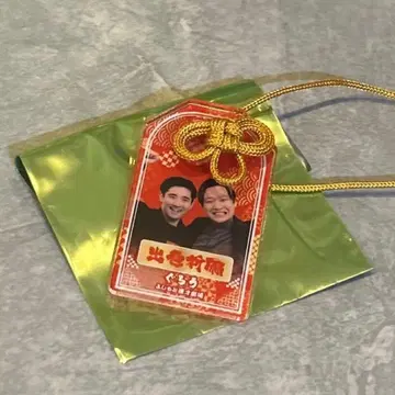 그로우 만게키 부적 아크릴 키링