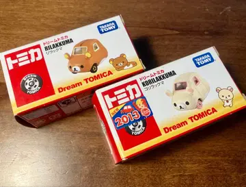 토미카 드림토미카 리락쿠마 코리락쿠마 2종 세트