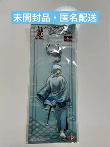 은혼 THE FINAL 되돌아보는 긴토키 아크릴 키링