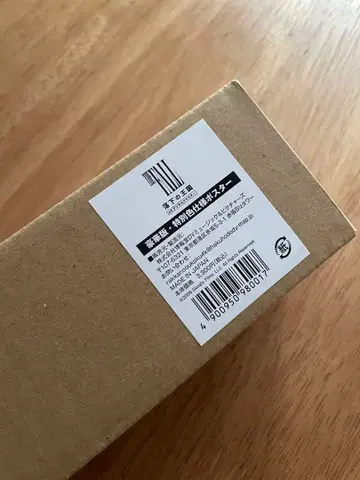 영화 낙하의 왕국 4K 럭셔리판 특별 색상 사양 B2 포스터 재상영 굿즈