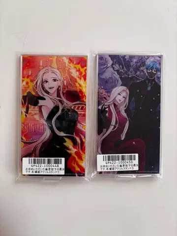 요청하신 폭군 폐하의 악녀입니다 명장면 아크릴 스탠드