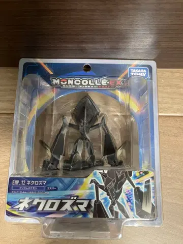 타카라토미 몬코레EX 네크로즈마