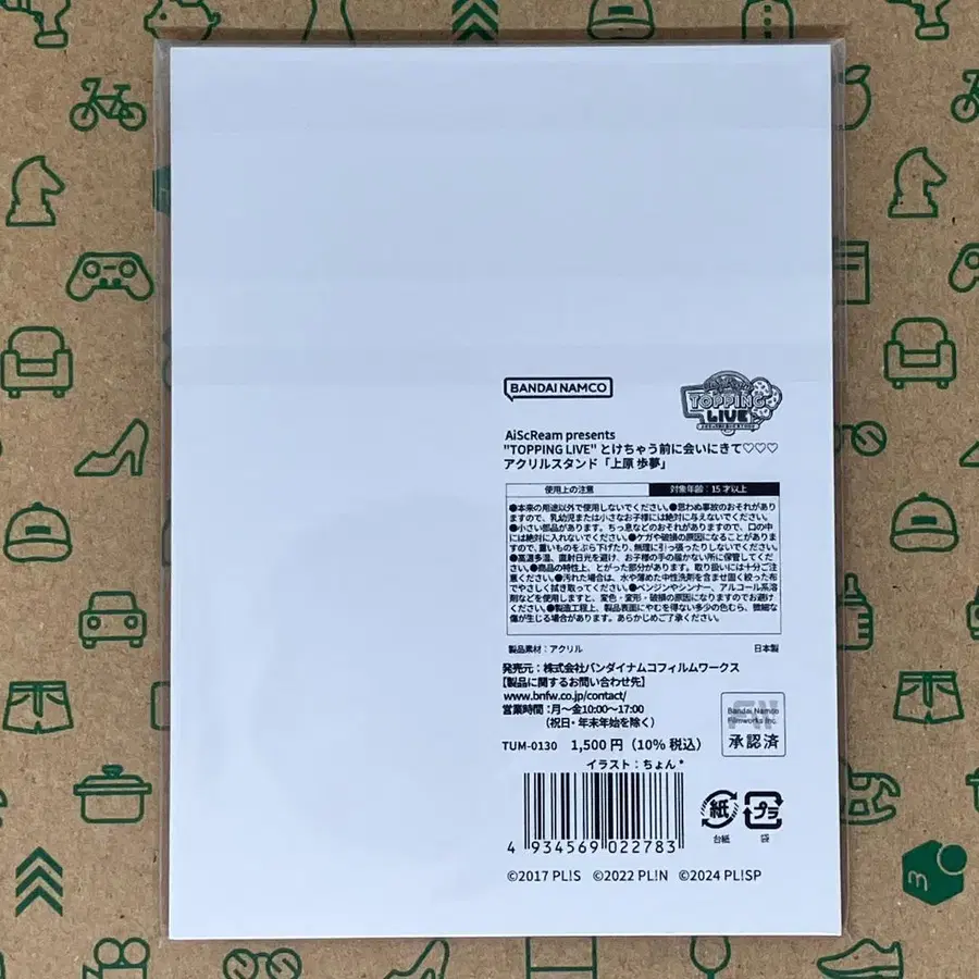 2번째 상품 이미지