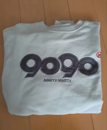 9090 NINETY NINETY 트레이닝복 M 사이즈 베이지색