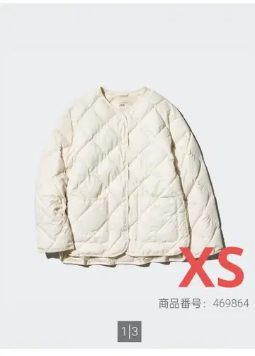 UNIQLO 퍼프 테크 릴랙스 자켓 XS