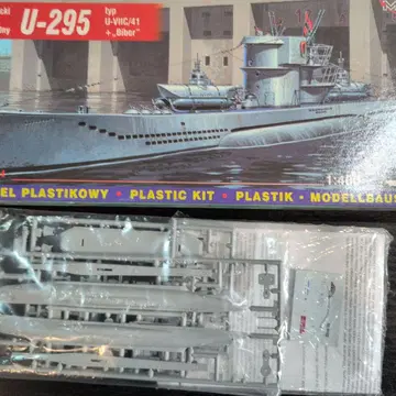 미라주 1/400 U-295