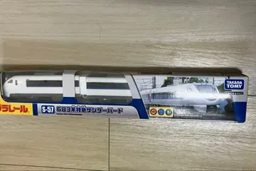 프라레일 S-57 683계 특급 썬더버드