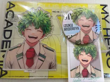 점프 giga 캔뱃지 히로아카 아크릴 스탠드 미도리야 이즈쿠 최강 점프