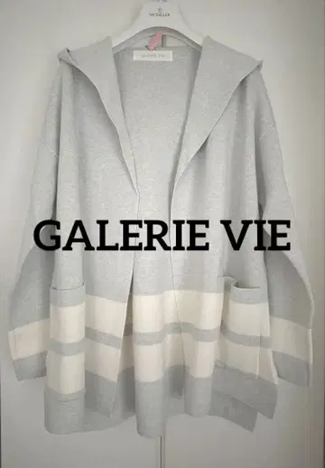 새상품급 갤러리 바이 후드 부착 가디건 클리닝 완료 세탁 OK