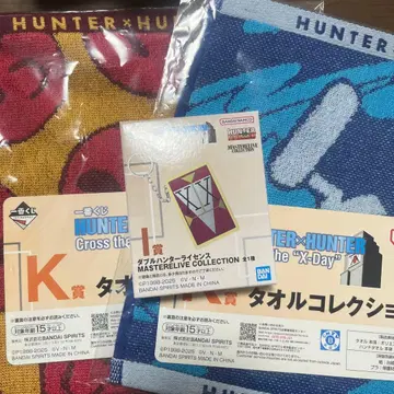 더블 헌터 라이선스 I상 덤 포함