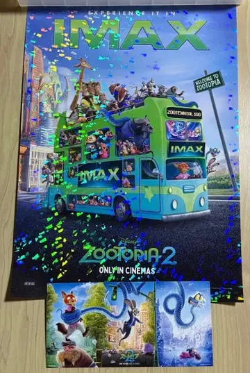 주토피아2 IMAX 포스터 & 엽서