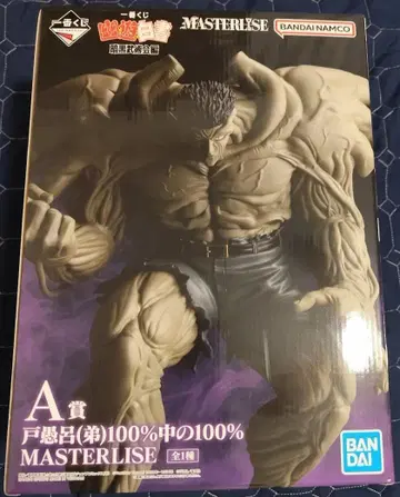 [미개봉] 제일복권 유유백서 암흑무술회편 A상 토구로(동생) 피규어