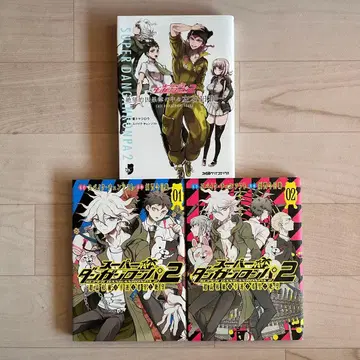 (초판)슈퍼 단간론파 2: 안녕히 절망학원 1.2권 외 1권