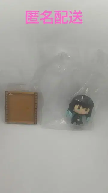 제일복권 귀멸의 칼날 언니의 원수 F상 쵸코놋코 (토키토 무이치로)