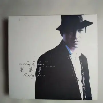 앤디라우 Andy Lau 유덕화 Best of My Love
