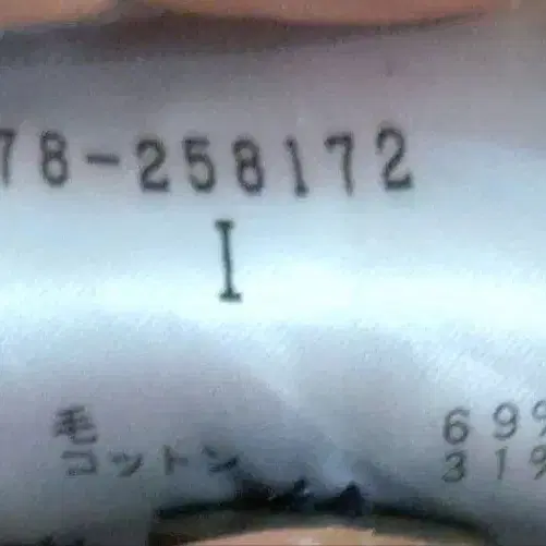 6번째 상품 이미지