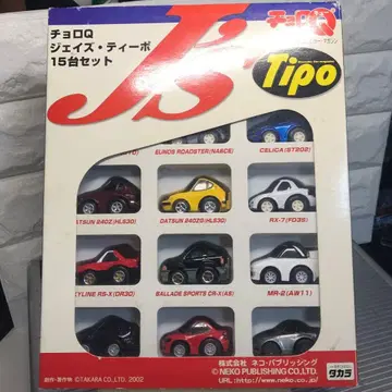 초로Q J's Tipo 15대 세트