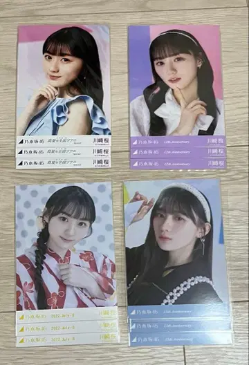 카와사키 벚꽃 브로마이드 세트