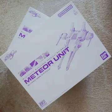 HG 미티어 유닛 2세트