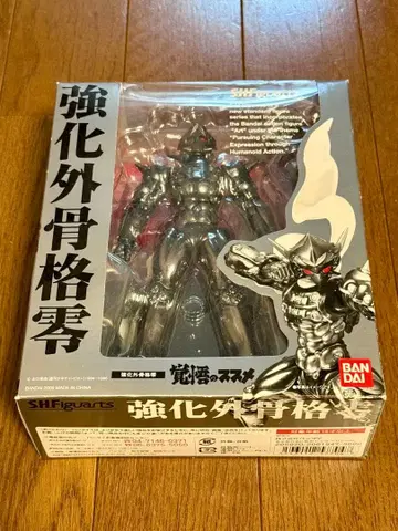 강화외골격 제로 SHFiguarts 피규어 각오의 추천 미개봉