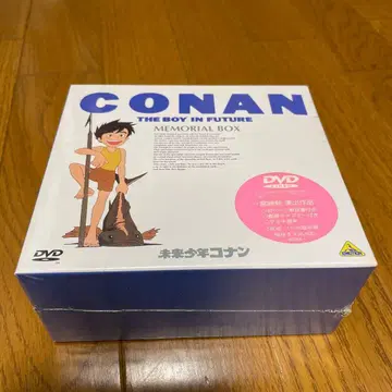 미래소년 코난 메모리얼 박스 DVD (미개봉)