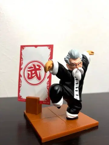 드래곤볼 피규어 재키춘 거북선인