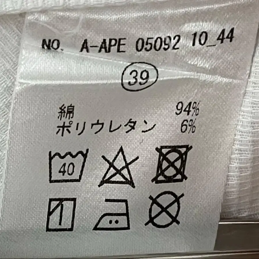 3번째 상품 이미지