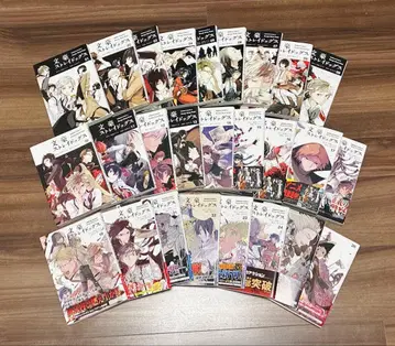 문호 스트레이독스 1~26권 세트