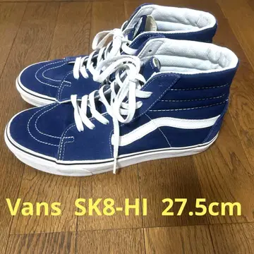 Vans SK8-HI 하이컷 스니커즈 27.5cm 비컨 블루