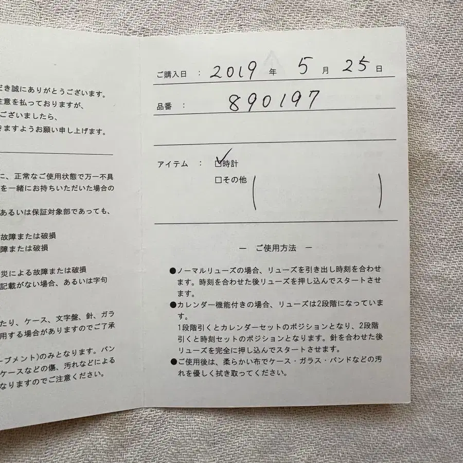 8번째 상품 이미지