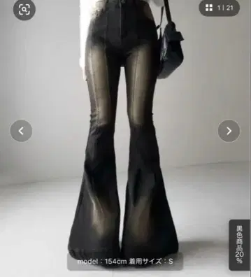 블랙 부츠컷 데님 M 사이즈