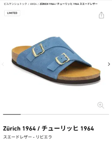 Birkenstock 취리히 샌들 42 파랑 기념일