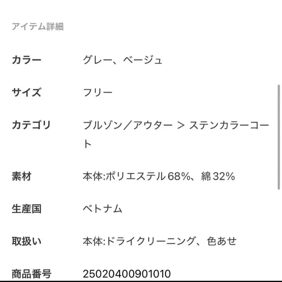 4번째 상품 이미지
