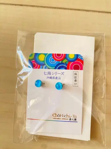 초칠야 칠해 시리즈 귀걸이(파랑)