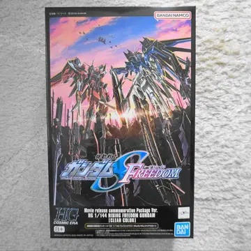 HG 라이징 프리덤 건담 [ 클리어 컬러 ]