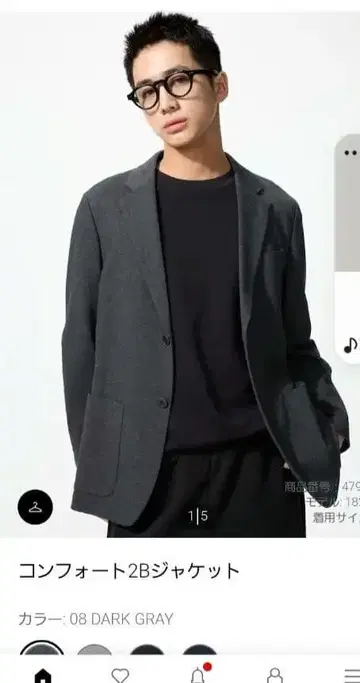 컴포트 2B 자켓 다크 그레이 XL