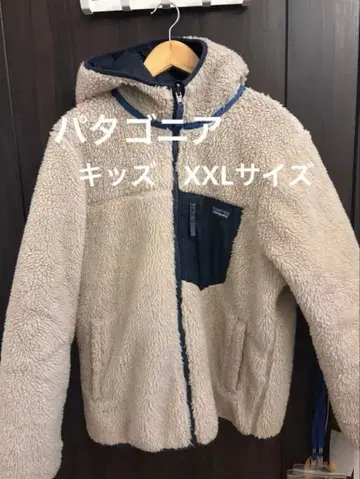 patagonia 플리스 자켓 베이지 키즈 XXL