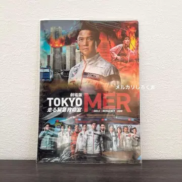 미개봉 새상품 TOKYO MER 클리어 파일 세트 T01 Y01