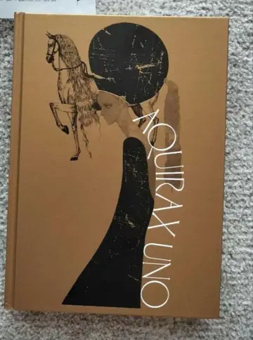 2024 우노 아키라전 도록 미사용 새상품