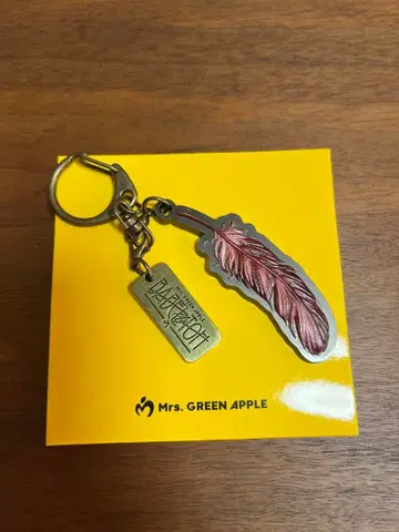 MGA Random Items 'BABEL no TOH' 깃털 키링